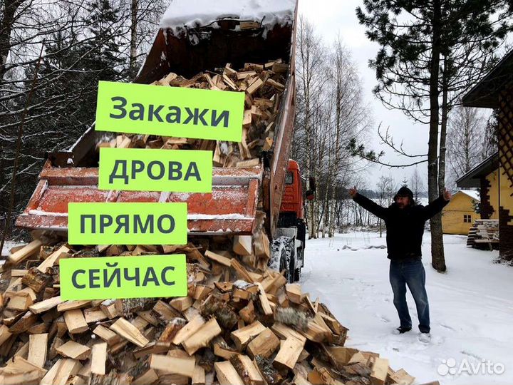 Дрова, честный куб