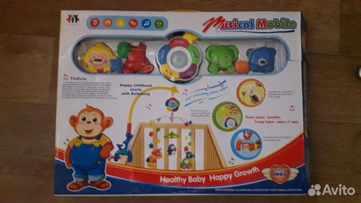 Постельное бельё+борты