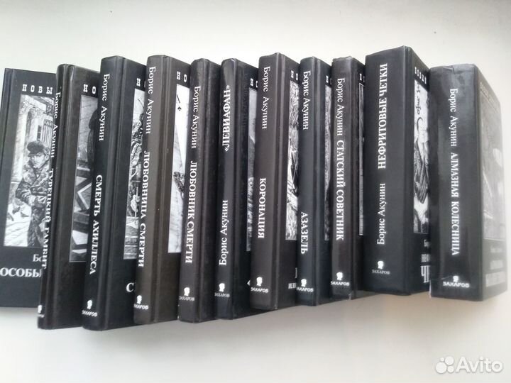 Акунин. Вся серия о Фандорине