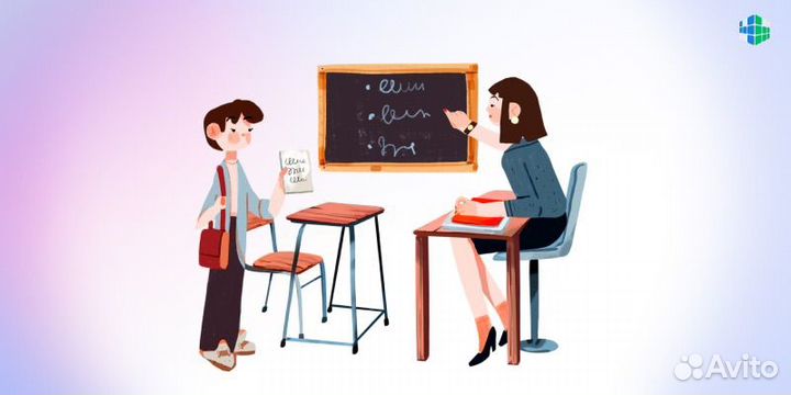 Репетитор по математике