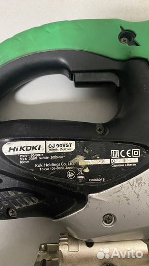 Hikoki CJ90VST