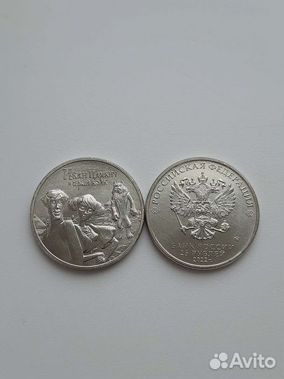 Иван Царевич и серый волк