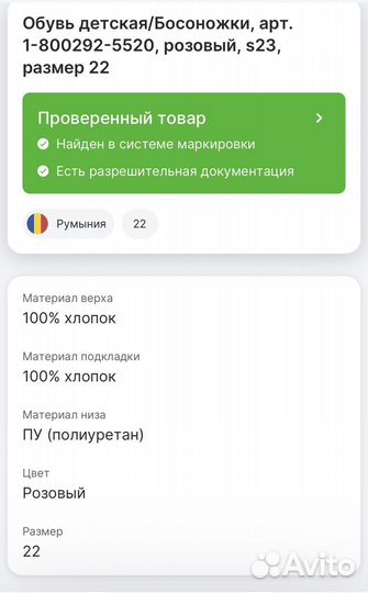 Босоножки Superfit polly
