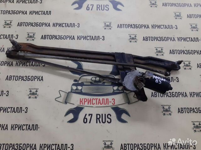 Трапеция дворников vw passat b3