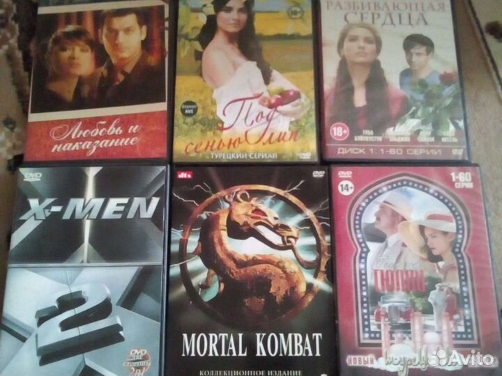 Двд диски фильмы