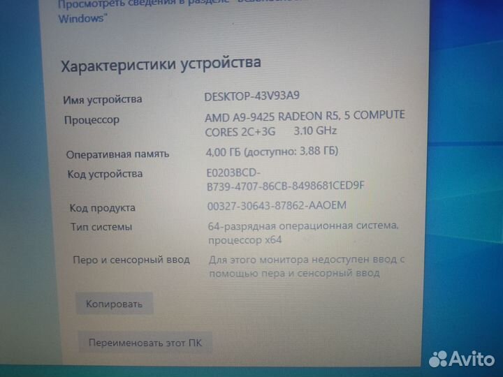 Ноутбук Acer Aspire A315-21-98UU