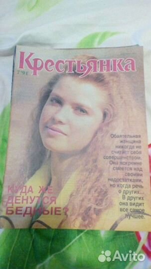 Журналы Крестьянка раритет