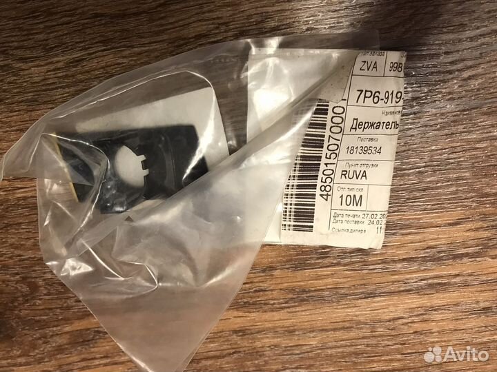 Кронштейн датчика парковки VAG 7P6 919 493 A