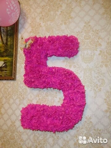 Продам цифру