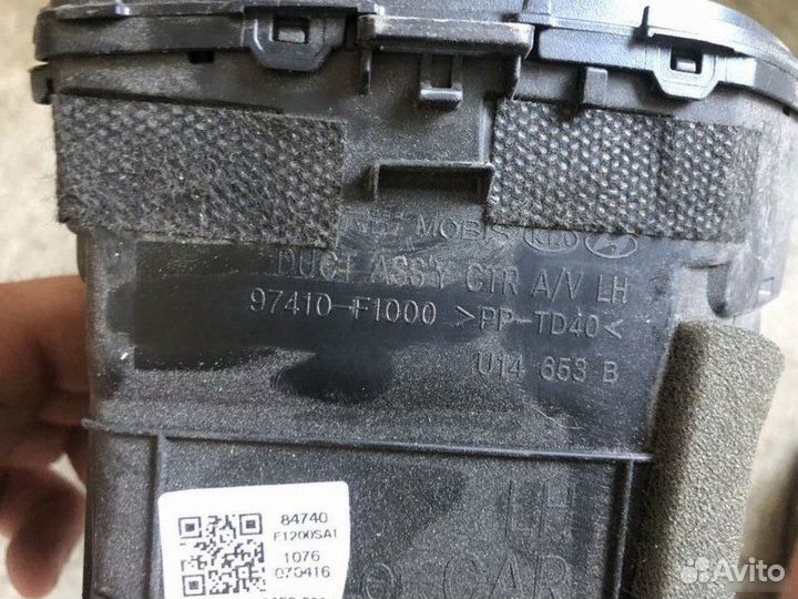 Дефлектор Kia Sportage 4