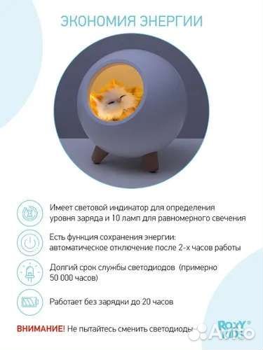 Ночник детский, домик для котенка, светильник