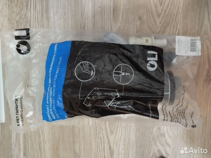 Новая 2-х режимная арматура бачка Oli