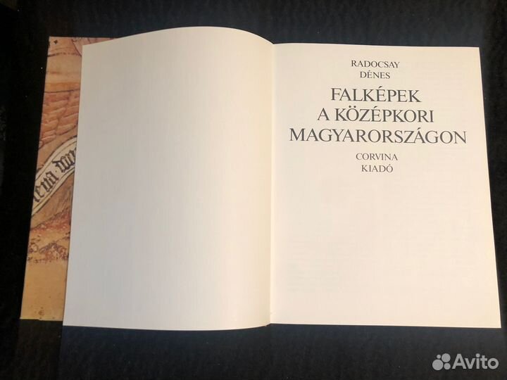 Книга falkepek a kozepkori magyarorszagon