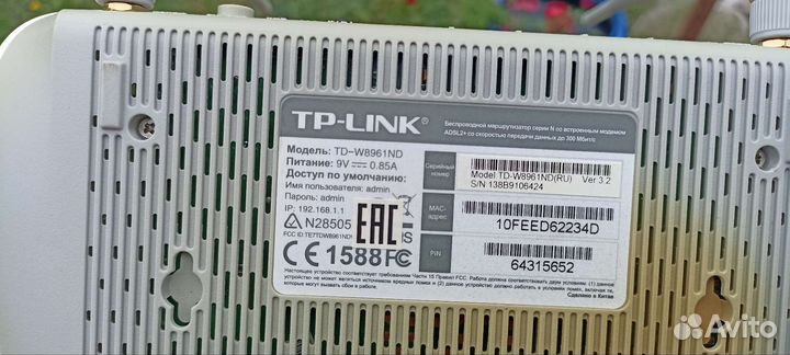 Wifi роутер adsl модем TP-Link TD-W8961ND