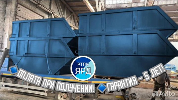 Бункер для мусора, контейнер 8 м3. Синий