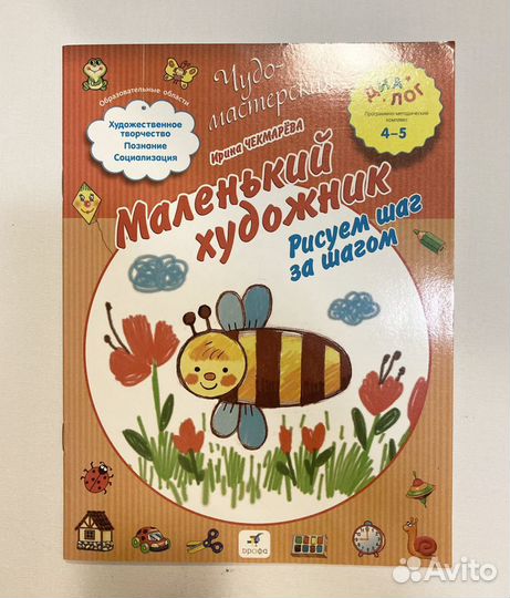 Книги про детей и для детей