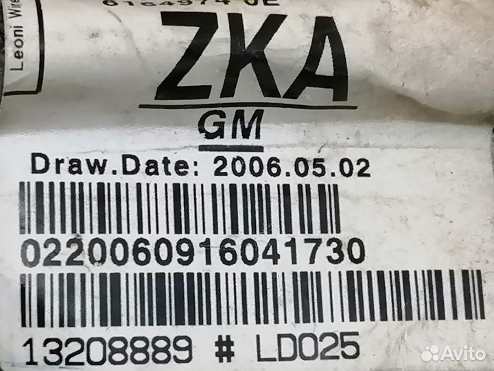 Коса двери передней правой Opel Astra H 2004-2015