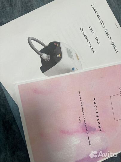 Аппарат для пиллинга и удаления тату