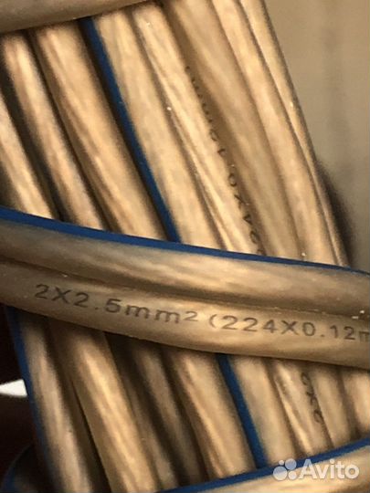 Акустический кабель Belsis Hi-End 2,5