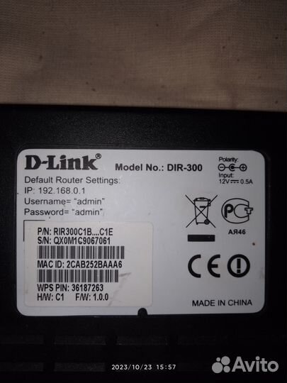 Роутер D-Link Dir-300