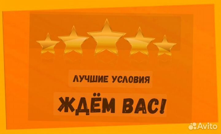 Маркировщик Еженедельный аванс М/Ж Спецодежда