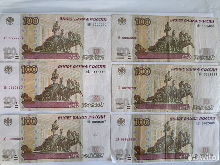 Нумизматика купюры монеты