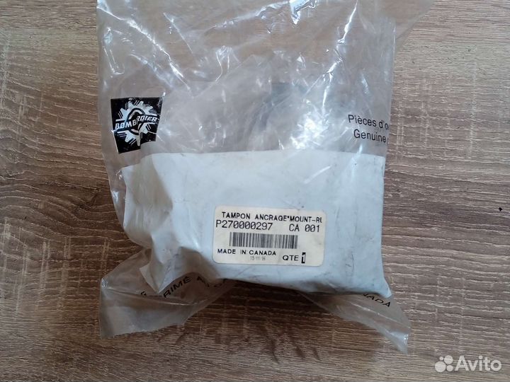 Подушка опора двигателя SEA-DOO Rotax 787 951