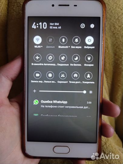 Телефон Meizu