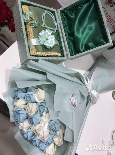 Набор для намаза