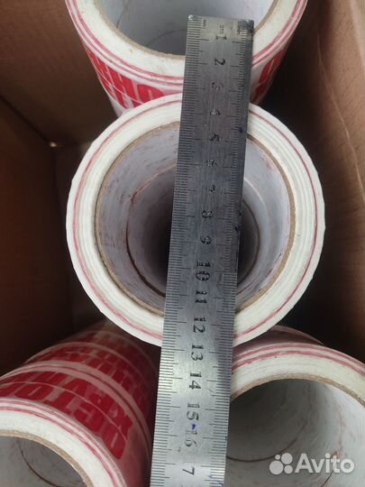 Скотч осторожно хрупкое