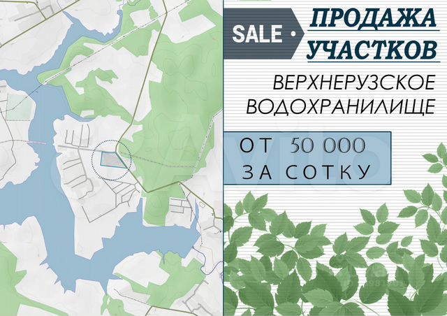 Участок 12 сот. (ИЖС)