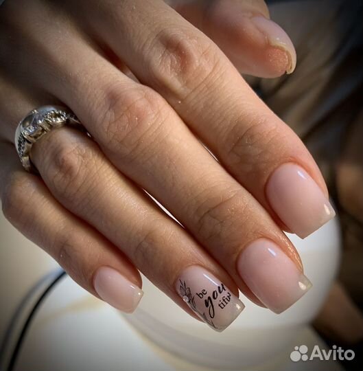 Маникюр Ялта