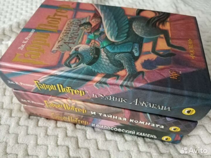 Гарри Поттер. Росмэн