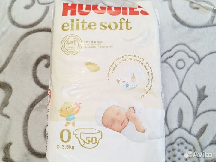 Памперсы подгузники для новорожденных