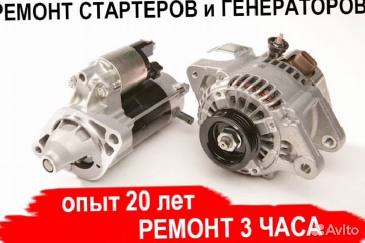 Генератор Mazda AZ-Wagon (2001—2003), ремонт