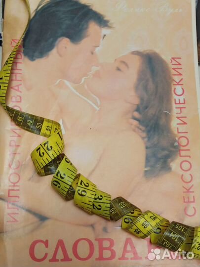 Книги Ведическое кулинарное искусство и др