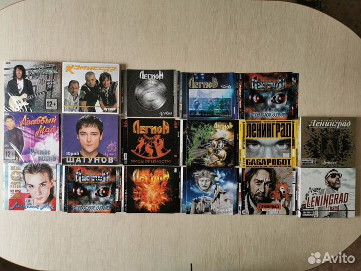 CD музыкальные отечественные, 4 часть