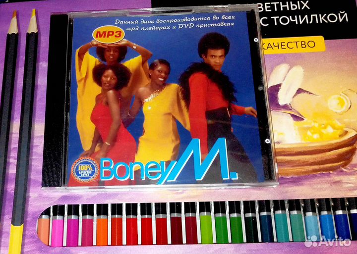 Музыкальные cd диски