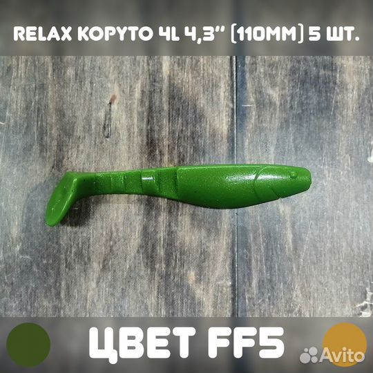 Силиконовые приманки