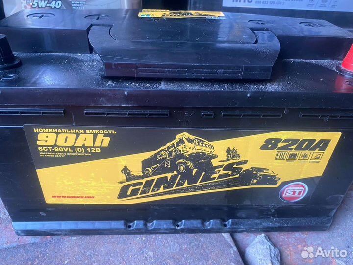 Аккумулятор 90 ah новый