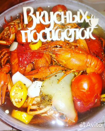 Раки Лабинск