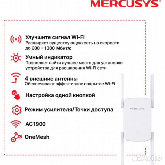 Mercusys ME50G wifi точки доступа