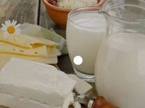 Молочные продукты из деревни