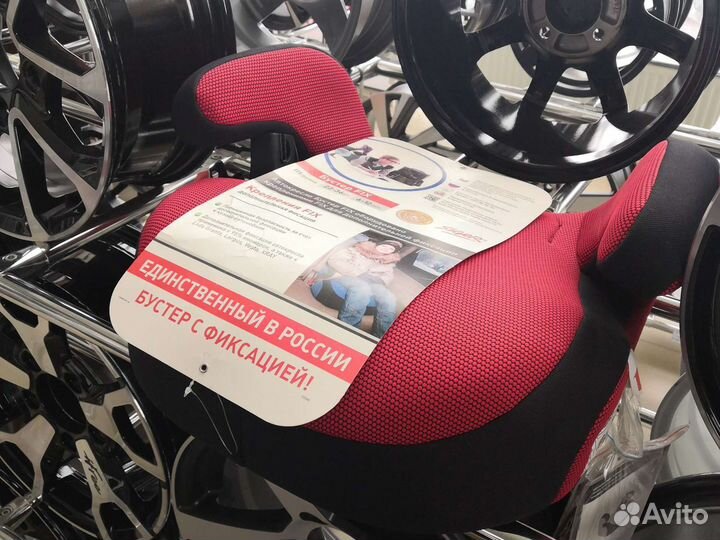 Автокресло бустер изофикс