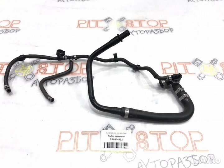 Трубка вакуумная Audi Q5 (8R) 2008-2012