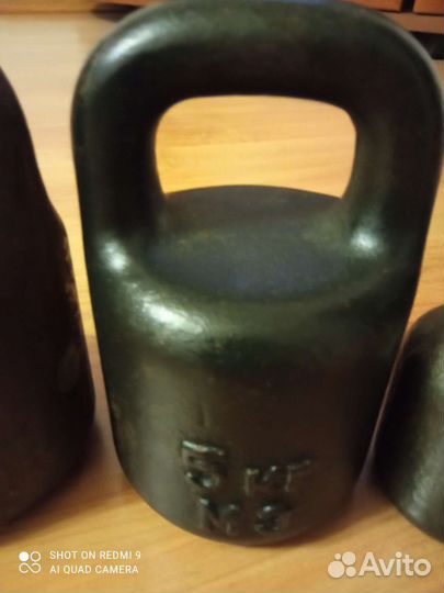 Гири весовые СССР. 5; 2; 0,2; 0,1; 0,05.кг