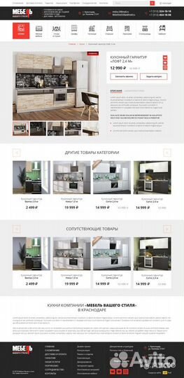 Курсы программистов в Сочи