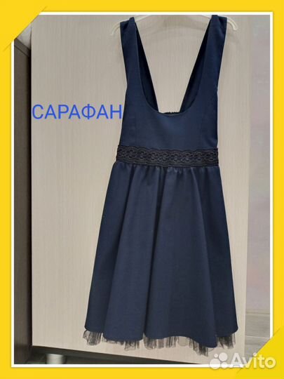 Школьные вещи на девочку 8-9лет