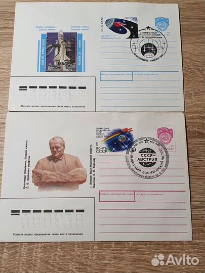 Конверты СССР Гагарин космос
