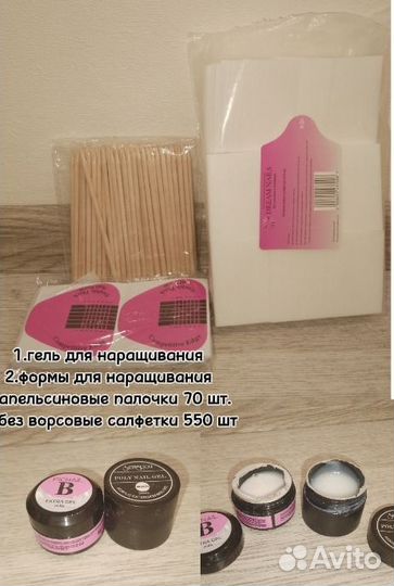 Набор для маникюра и педикюра